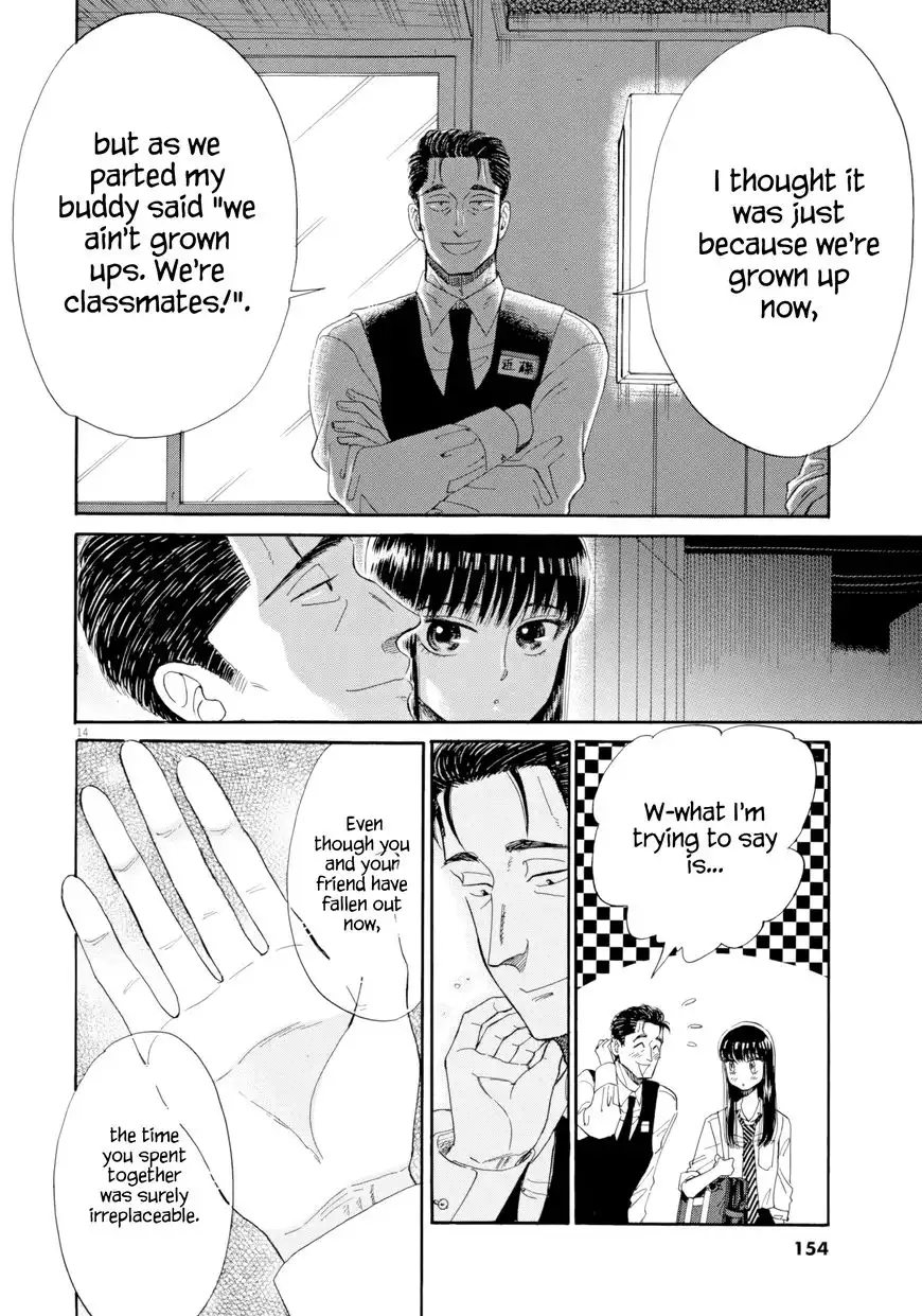 Koi wa Amaagari no You ni Chapter 32 14